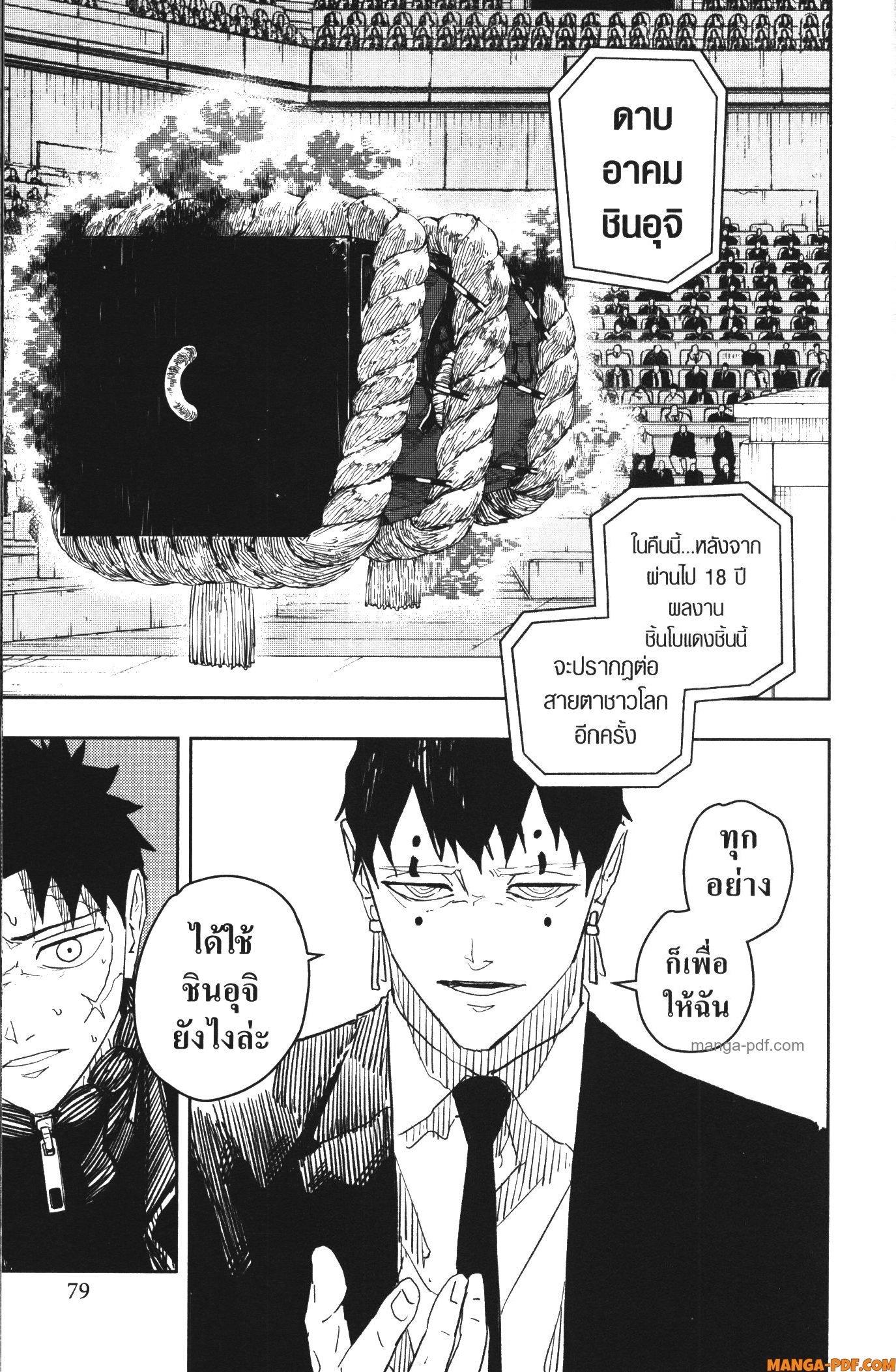 Manga-lc-com อ่านมังงะ อ่านการ์ตูน ออนไลน์ ฟรี Kagurabachi ตอนที่ 1 2 3 4 5 6 7 8 9 10 11 12 13 14 ฟรี ไม่มีโฆษณา Manga-lc - อ่าน มังงะ อ่าน การ์ตูน ออนไลน์ อ่านมังงะ ฟรี