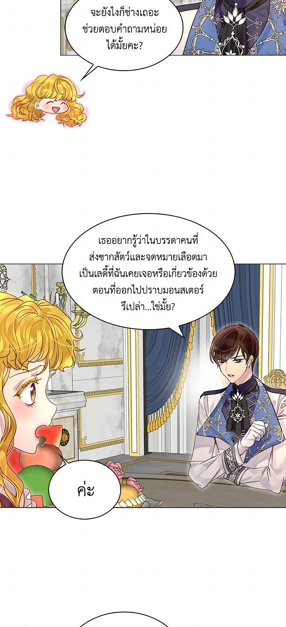 Manga-lc-com อ่านมังงะ อ่านการ์ตูน ออนไลน์ ฟรี Miss Not-So Sidekick ตอนที่ 1 2 3 4 5 6 7 8 9 10 11 12 13 14 ฟรี ไม่มีโฆษณา Manga-lc - อ่าน มังงะ อ่าน การ์ตูน ออนไลน์ อ่านมังงะ ฟรี
