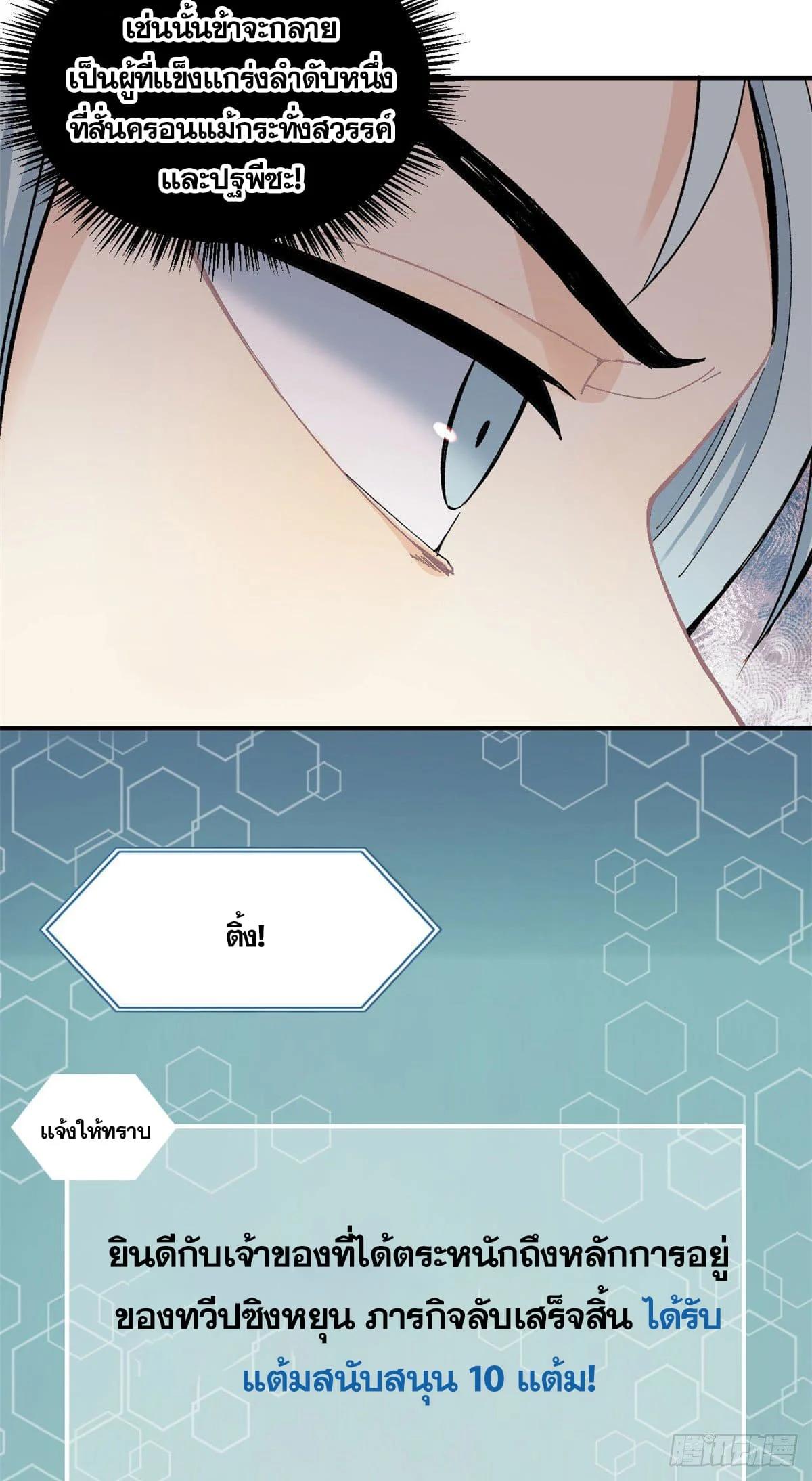 Manga-lc-com อ่านมังงะ อ่านการ์ตูน ออนไลน์ ฟรี All Hail the Sect Leader ตอนที่ 1 2 3 4 5 6 7 8 9 10 11 12 13 14 ฟรี ไม่มีโฆษณา Manga-lc - อ่าน มังงะ อ่าน การ์ตูน ออนไลน์ อ่านมังงะ ฟรี