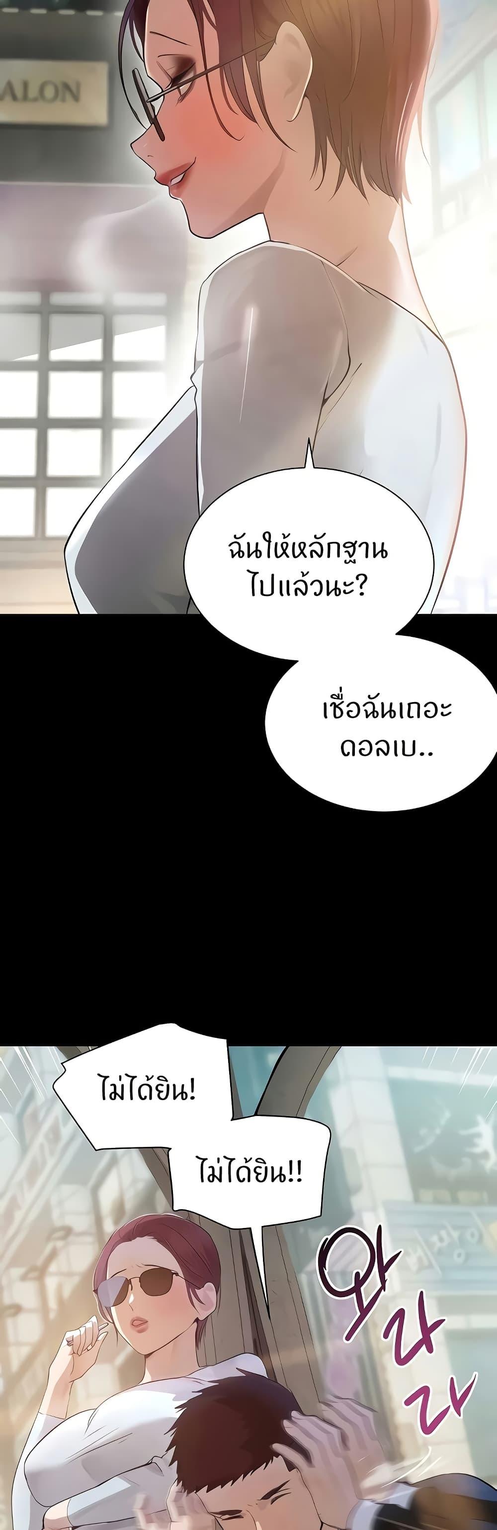 Doujin-Lc- อ่าน โดจิน มังฮวา เกาหลี ญี่ปุ่น จีน แปลไทย The Boss’s Daughter ตอนที่ 1 2 3 4 5 6 7 8 9 10 11 12 13 14 ฟรี ไม่มีโฆษณา อ่าน โดจิน Manhwa เกาหลี ญี่ปุ่น จีน เรามีครบ คัดมาให้เน้นๆ โดจิน 18+ รับประกันความฟินโดย  Doujin Lc