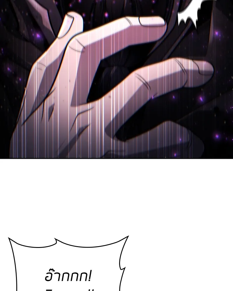 Clever Cleaning Life Of The Returned Genius Hunter ส_ดยอดฮ_นเตอร_สายคล_น ตอนที่ ตอนที่ 94 รูปที่ 155