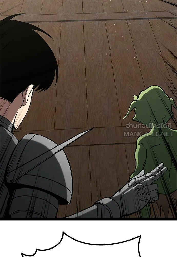 ก็อบลินเลเวล 999 ตอนที่ 13 รูปที่ 6