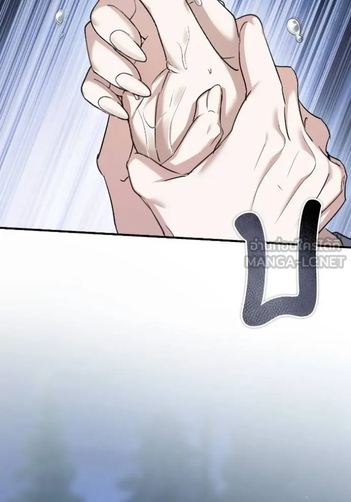 ยามหมาป่าทมิฬ ตอนที่ 49 รูปที่ 121