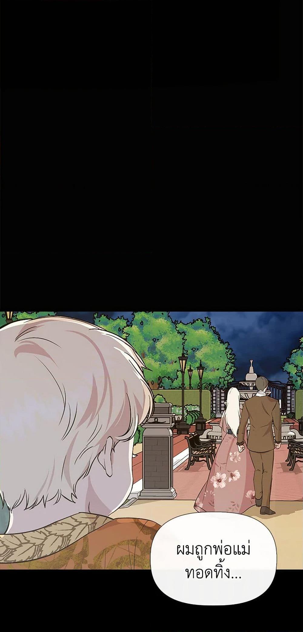 Manga-lc-com อ่านมังงะ อ่านการ์ตูน ออนไลน์ ฟรี I Wasn’t the Cinderella ตอนที่ 1 2 3 4 5 6 7 8 9 10 11 12 13 14 ฟรี ไม่มีโฆษณา Manga-lc - อ่าน มังงะ อ่าน การ์ตูน ออนไลน์ อ่านมังงะ ฟรี