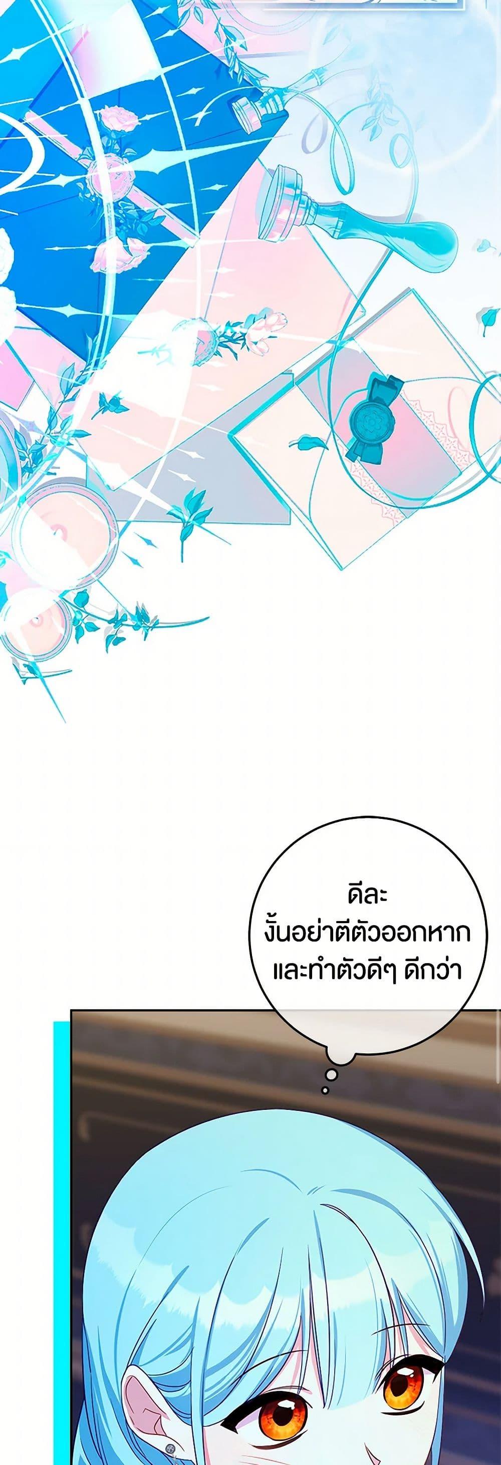 Manga-lc-com อ่านมังงะ อ่านการ์ตูน ออนไลน์ ฟรี Lady Blue Bird of the White Lion Family ตอนที่ 1 2 3 4 5 6 7 8 9 10 11 12 13 14 ฟรี ไม่มีโฆษณา Manga-lc - อ่าน มังงะ อ่าน การ์ตูน ออนไลน์ อ่านมังงะ ฟรี