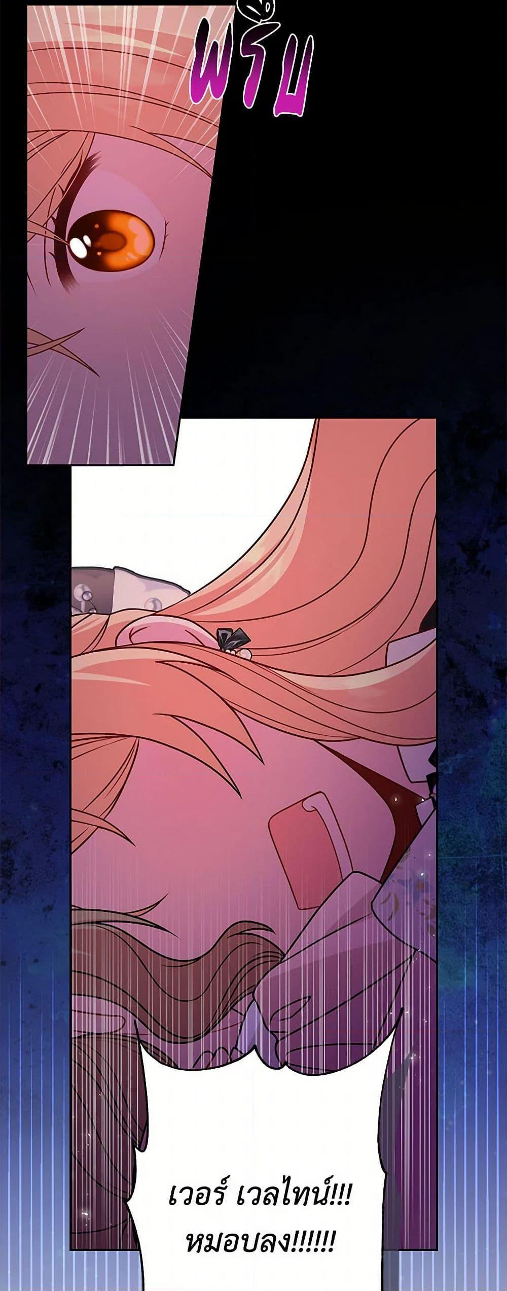 Manga-lc-com อ่านมังงะ อ่านการ์ตูน ออนไลน์ ฟรี My BFF is a Tyrant in Training ตอนที่ 1 2 3 4 5 6 7 8 9 10 11 12 13 14 ฟรี ไม่มีโฆษณา Manga-lc - อ่าน มังงะ อ่าน การ์ตูน ออนไลน์ อ่านมังงะ ฟรี