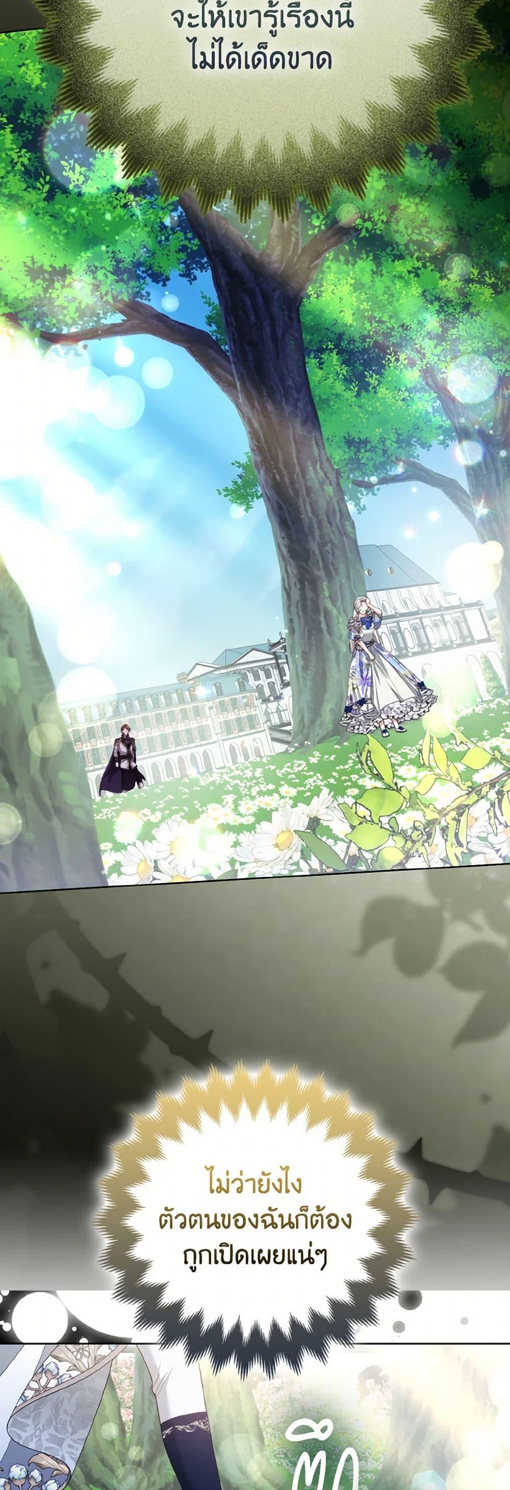 Manga-lc-com อ่านมังงะ อ่านการ์ตูน ออนไลน์ ฟรี The Grand Duke’s Fox Princess ตอนที่ 1 2 3 4 5 6 7 8 9 10 11 12 13 14 ฟรี ไม่มีโฆษณา Manga-lc - อ่าน มังงะ อ่าน การ์ตูน ออนไลน์ อ่านมังงะ ฟรี