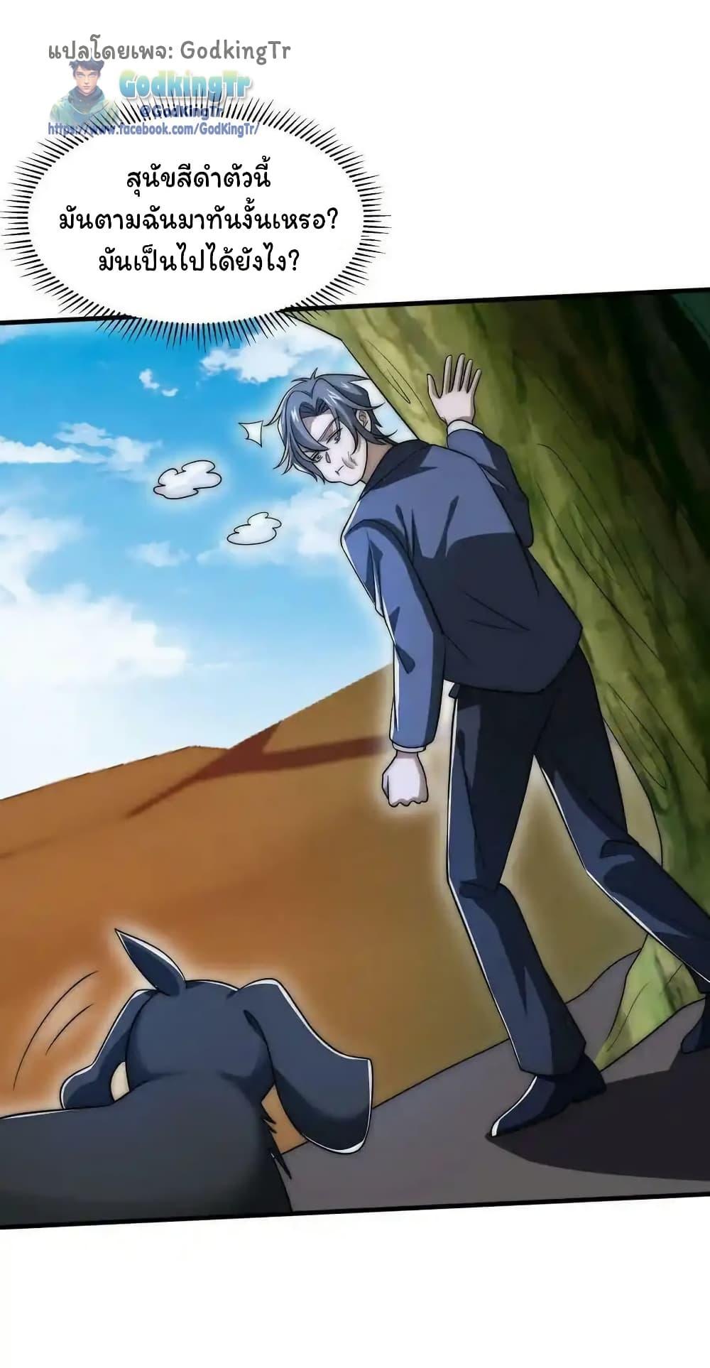 Manga-lc-com อ่านมังงะ อ่านการ์ตูน ออนไลน์ ฟรี Stockpiling Ten Thousand Tons of Pork During the Apocalypse ตอนที่ 1 2 3 4 5 6 7 8 9 10 11 12 13 14 ฟรี ไม่มีโฆษณา Manga-lc - อ่าน มังงะ อ่าน การ์ตูน ออนไลน์ อ่านมังงะ ฟรี