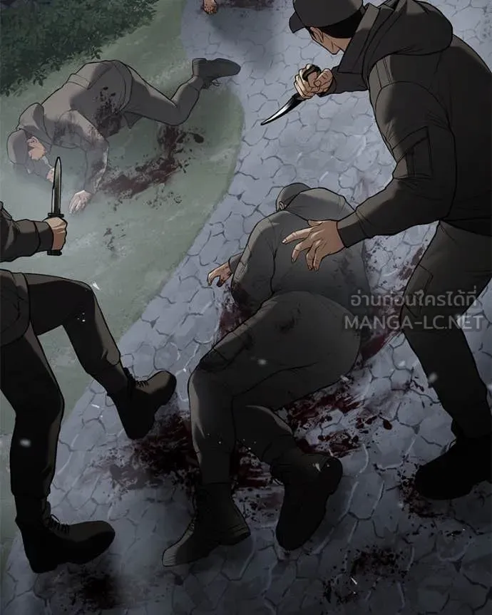 Baek XX ตอนที่ 136 รูปที่ 14