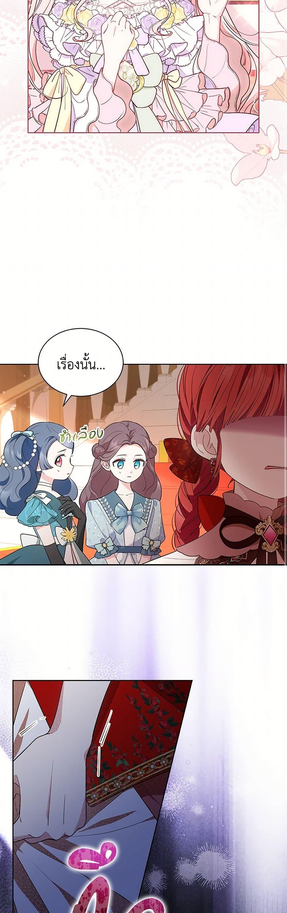 Manga-lc-com อ่านมังงะ อ่านการ์ตูน ออนไลน์ ฟรี Obsessed With Shuelina ตอนที่ 1 2 3 4 5 6 7 8 9 10 11 12 13 14 ฟรี ไม่มีโฆษณา Manga-lc - อ่าน มังงะ อ่าน การ์ตูน ออนไลน์ อ่านมังงะ ฟรี