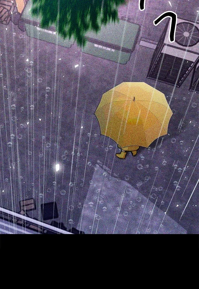 ดรูอิดแห่งสถานีโซล ตอนที่ 162 รูปที่ 131