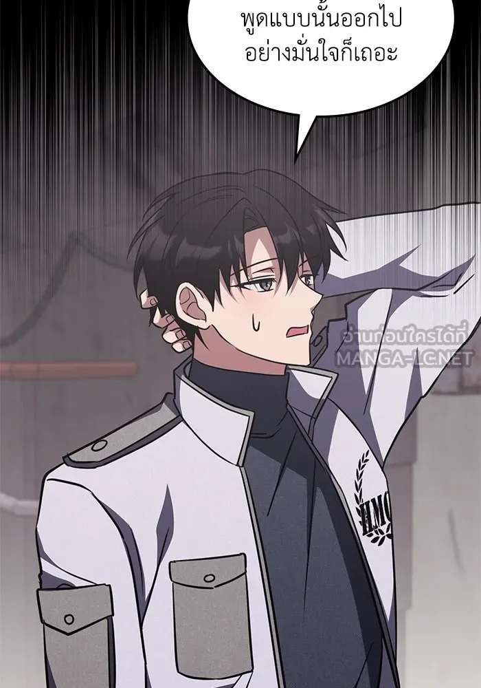 ฮีลเลอร์ตัวพ่อขอฟาดเรียบ ตอนที่ 6 รูปที่ 39