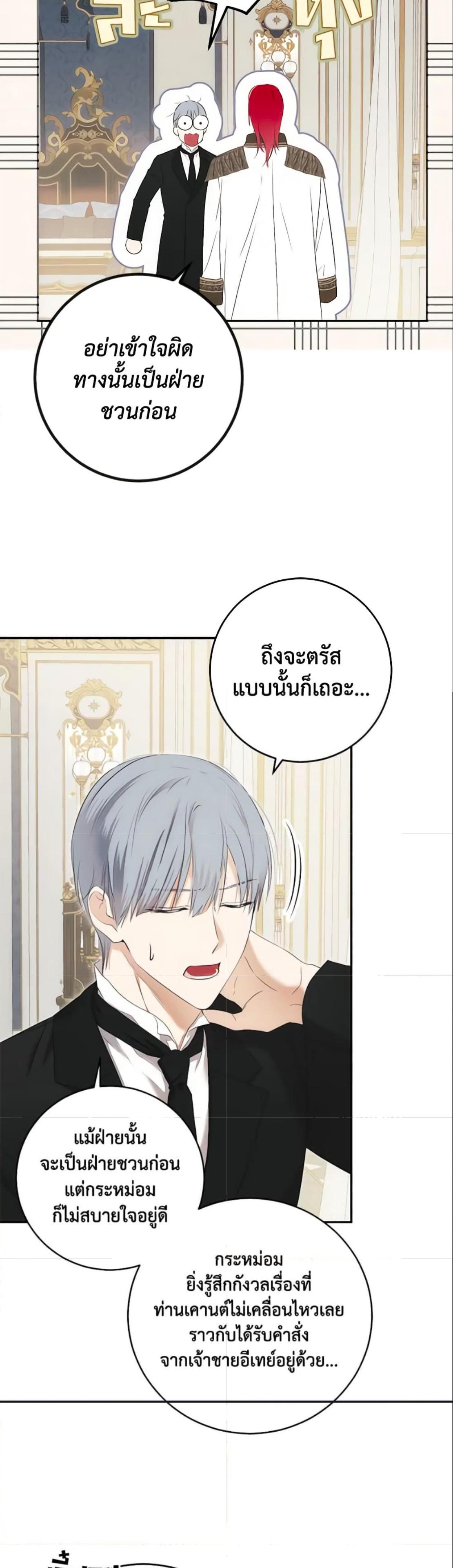 Manga-lc-com อ่านมังงะ อ่านการ์ตูน ออนไลน์ ฟรี I Fell into a Reverse Harem Game! ตอนที่ 1 2 3 4 5 6 7 8 9 10 11 12 13 14 ฟรี ไม่มีโฆษณา Manga-lc - อ่าน มังงะ อ่าน การ์ตูน ออนไลน์ อ่านมังงะ ฟรี