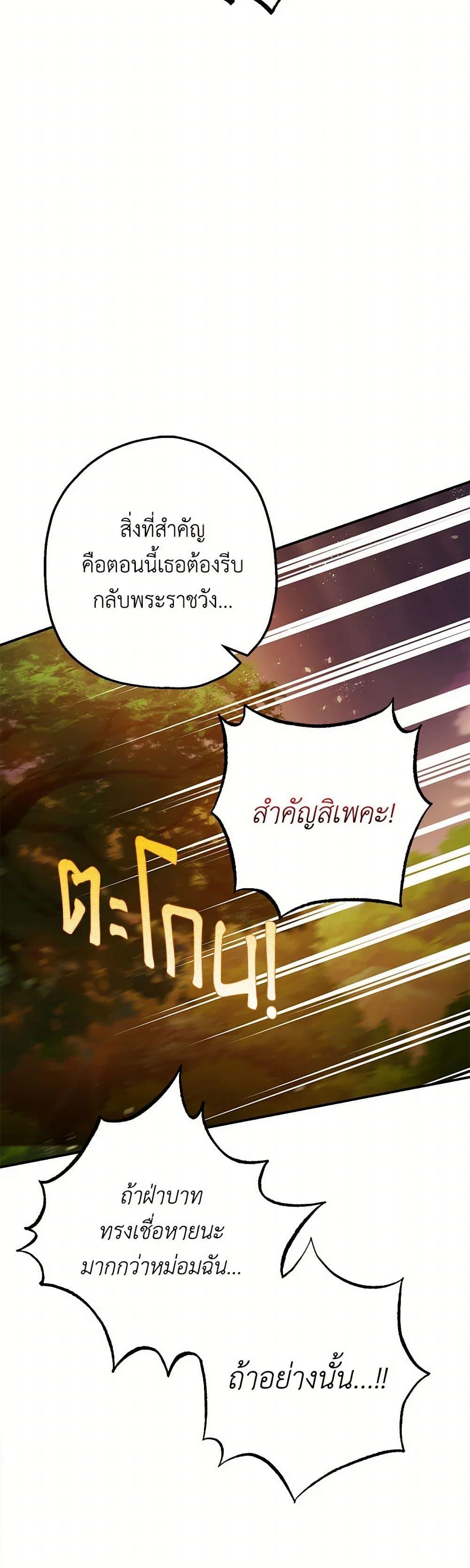 Manga-lc-com อ่านมังงะ อ่านการ์ตูน ออนไลน์ ฟรี The Tyrant’s Tranquilizer ตอนที่ 1 2 3 4 5 6 7 8 9 10 11 12 13 14 ฟรี ไม่มีโฆษณา Manga-lc - อ่าน มังงะ อ่าน การ์ตูน ออนไลน์ อ่านมังงะ ฟรี