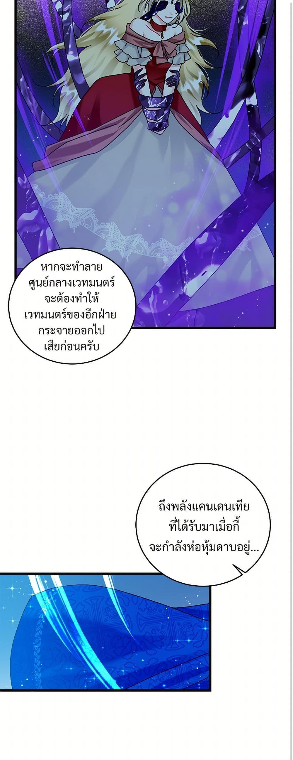 Manga-lc-com อ่านมังงะ อ่านการ์ตูน ออนไลน์ ฟรี The Lady’s Butler ตอนที่ 1 2 3 4 5 6 7 8 9 10 11 12 13 14 ฟรี ไม่มีโฆษณา Manga-lc - อ่าน มังงะ อ่าน การ์ตูน ออนไลน์ อ่านมังงะ ฟรี