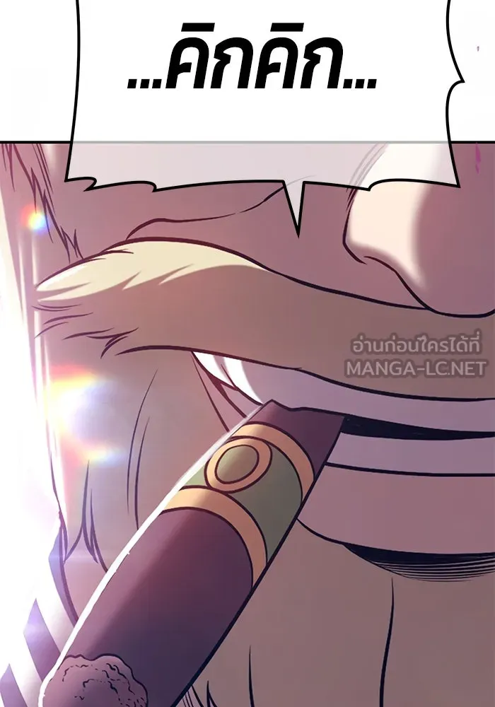 +99 ท่อนไม้พร้อมบวก ตอนที่ 79 รูปที่ 618