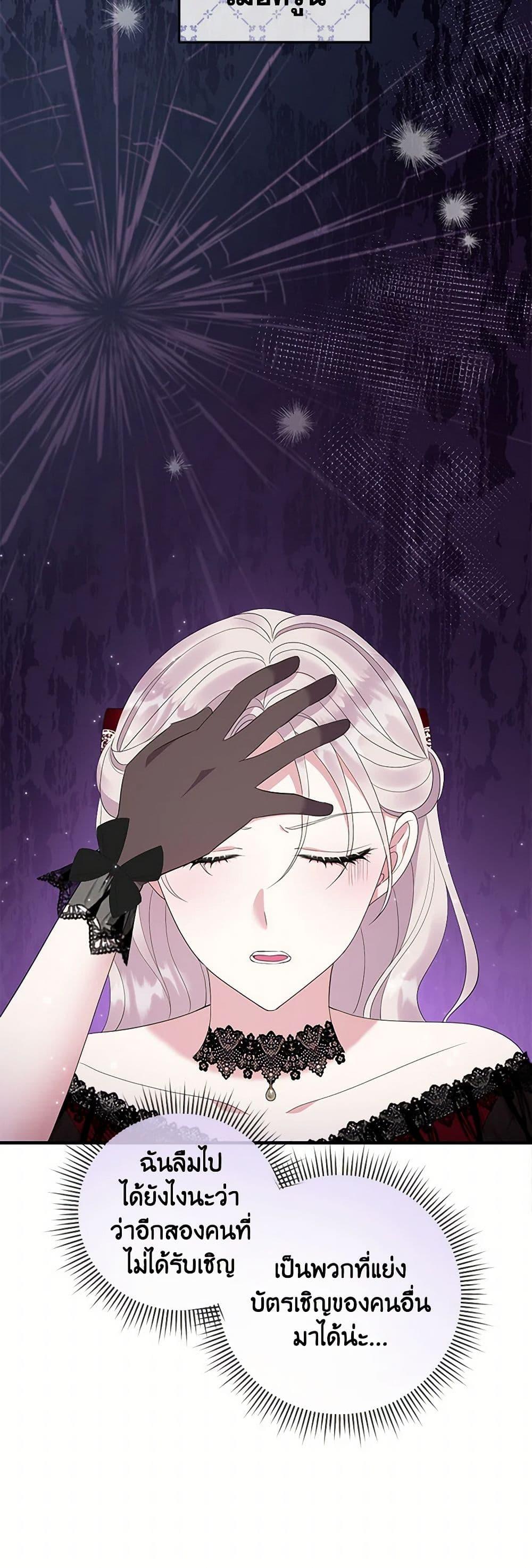 Manga-lc-com อ่านมังงะ อ่านการ์ตูน ออนไลน์ ฟรี Move, I’m Deciding the Ending! ตอนที่ 1 2 3 4 5 6 7 8 9 10 11 12 13 14 ฟรี ไม่มีโฆษณา Manga-lc - อ่าน มังงะ อ่าน การ์ตูน ออนไลน์ อ่านมังงะ ฟรี