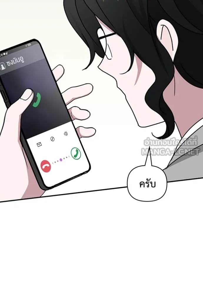 ฉันเนี่ยนะ ตอนที่ 17 รูปที่ 52