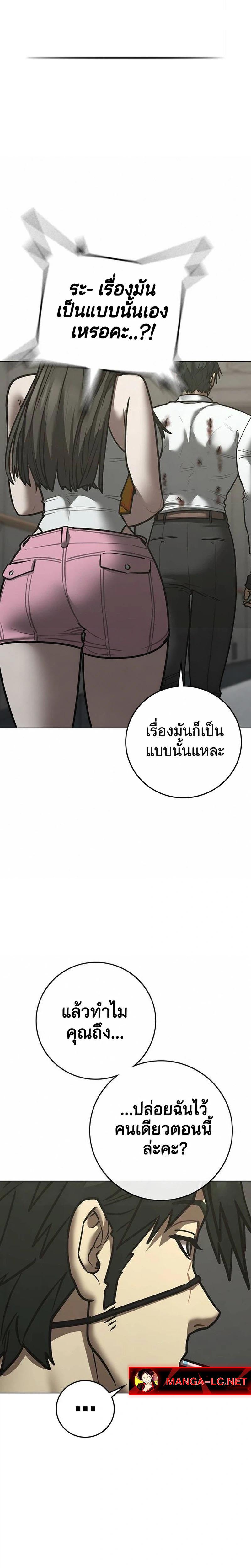 Doujin-Lc- อ่าน โดจิน มังฮวา เกาหลี ญี่ปุ่น จีน แปลไทย reality ตอนที่ 1 2 3 4 5 6 7 8 9 10 11 12 13 14 ฟรี ไม่มีโฆษณา อ่าน โดจิน Manhwa เกาหลี ญี่ปุ่น จีน เรามีครบ คัดมาให้เน้นๆ โดจิน 18+ รับประกันความฟินโดย  Doujin Lc