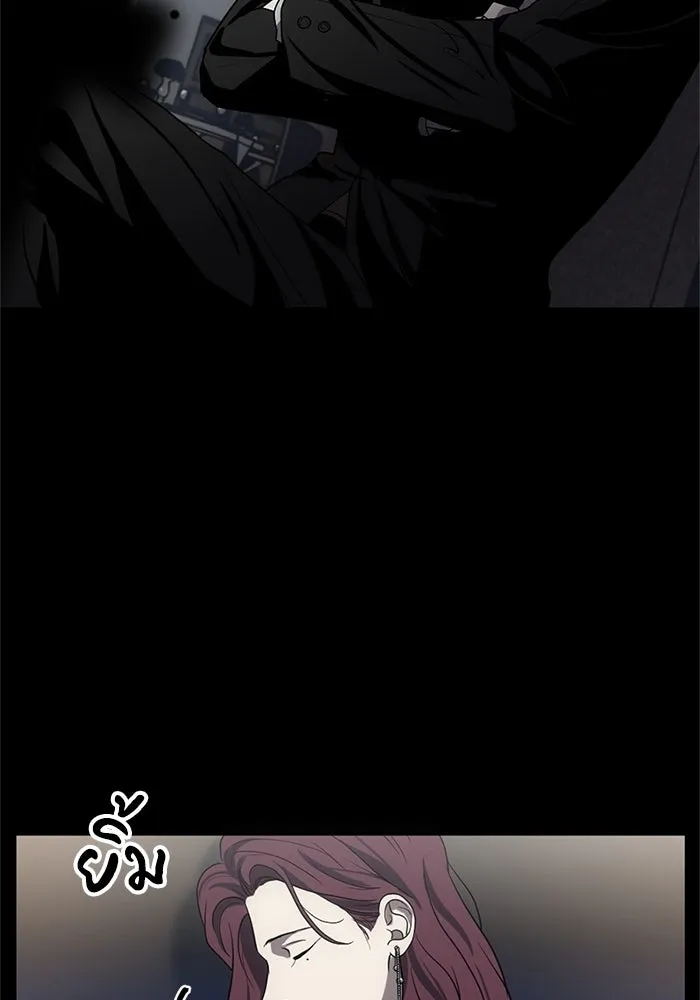 ชีวิตรักฉบับเดจาวู ตอนที่ 2 รูปที่ 56