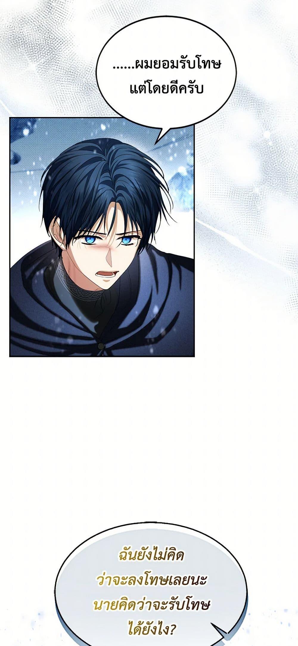 Manga-lc-com อ่านมังงะ อ่านการ์ตูน ออนไลน์ ฟรี The Duchess’s Contract Marriage ตอนที่ 1 2 3 4 5 6 7 8 9 10 11 12 13 14 ฟรี ไม่มีโฆษณา Manga-lc - อ่าน มังงะ อ่าน การ์ตูน ออนไลน์ อ่านมังงะ ฟรี