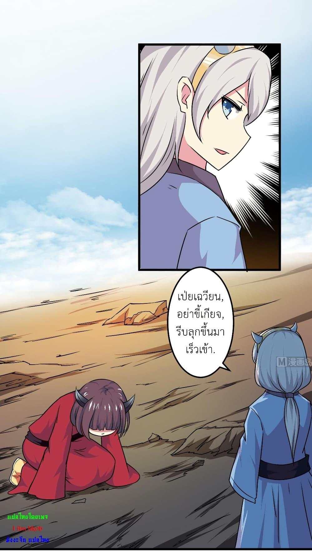 Manga-lc-com อ่านมังงะ อ่านการ์ตูน ออนไลน์ ฟรี Magic Fairy ปรัมปราแห่งเวทมนตร์ ตอนที่ 1 2 3 4 5 6 7 8 9 10 11 12 13 14 ฟรี ไม่มีโฆษณา Manga-lc - อ่าน มังงะ อ่าน การ์ตูน ออนไลน์ อ่านมังงะ ฟรี