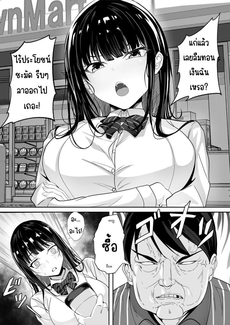 Doujin-Lc- อ่าน โดจิน มังฮวา เกาหลี ญี่ปุ่น จีน แปลไทย คนที่ชอบก็แค่หมื่นเยน [Hakutamayu (Akire)] Jidou Shouhin-ka POS Regi Kininaru Anoko mo 1-man Yen ตอนที่ 1 2 3 4 5 6 7 8 9 10 11 12 13 14 ฟรี ไม่มีโฆษณา อ่าน โดจิน Manhwa เกาหลี ญี่ปุ่น จีน เรามีครบ คัดมาให้เน้นๆ โดจิน 18+ รับประกันความฟินโดย  Doujin Lc
