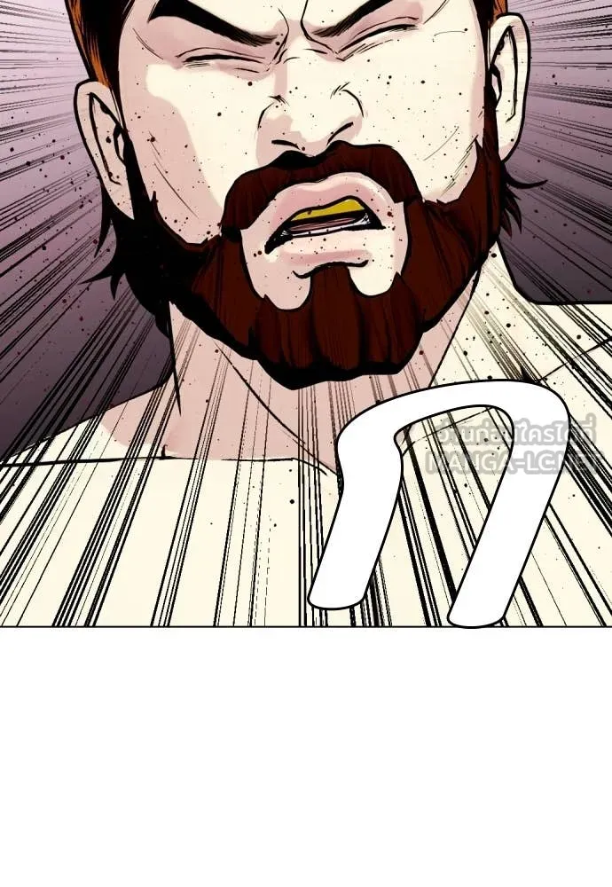 หมาหัวเน่า ตอนที่ 149 รูปที่ 42