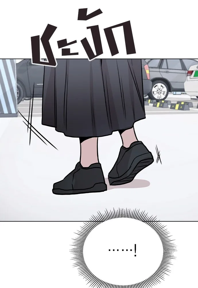 รักผิดแผน ตอนที่ 42 รูปที่ 61