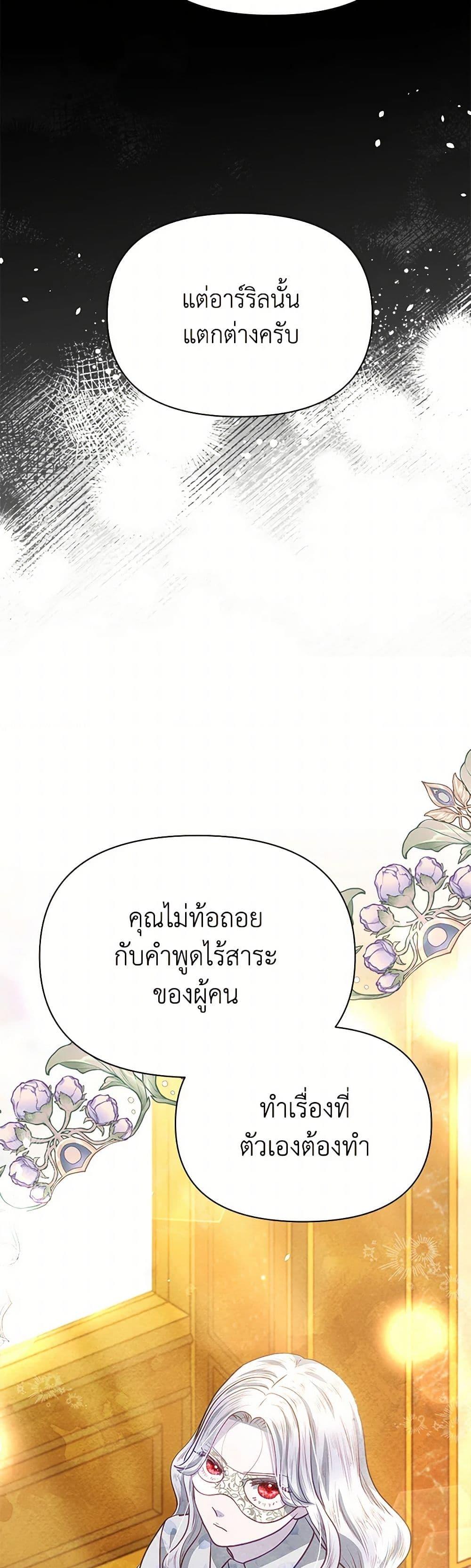 Manga-lc-com อ่านมังงะ อ่านการ์ตูน ออนไลน์ ฟรี The Princess Is Going on Strike ตอนที่ 1 2 3 4 5 6 7 8 9 10 11 12 13 14 ฟรี ไม่มีโฆษณา Manga-lc - อ่าน มังงะ อ่าน การ์ตูน ออนไลน์ อ่านมังงะ ฟรี