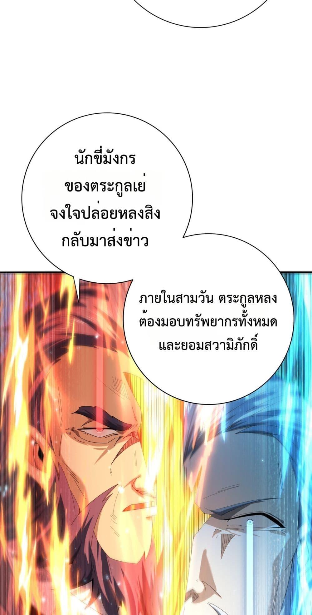 Manga-lc-com อ่านมังงะ อ่านการ์ตูน ออนไลน์ ฟรี IamDrakoMajs ตอนที่ 1 2 3 4 5 6 7 8 9 10 11 12 13 14 ฟรี ไม่มีโฆษณา Manga-lc - อ่าน มังงะ อ่าน การ์ตูน ออนไลน์ อ่านมังงะ ฟรี