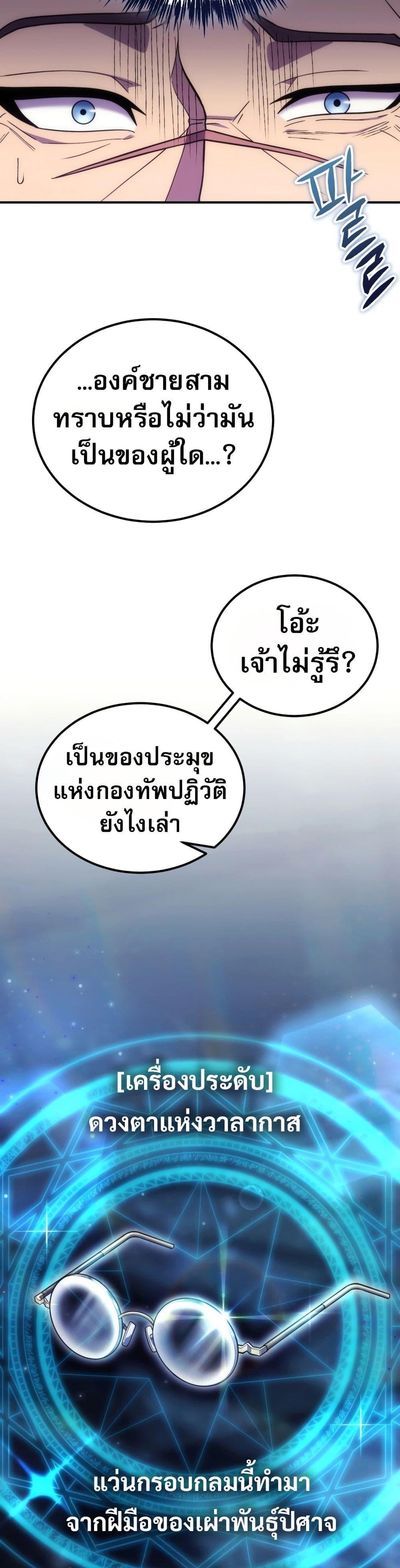 Manga-lc-com อ่านมังงะ อ่านการ์ตูน ออนไลน์ ฟรี The World-Class Extra’s Walkthrough ตอนที่ 1 2 3 4 5 6 7 8 9 10 11 12 13 14 ฟรี ไม่มีโฆษณา Manga-lc - อ่าน มังงะ อ่าน การ์ตูน ออนไลน์ อ่านมังงะ ฟรี