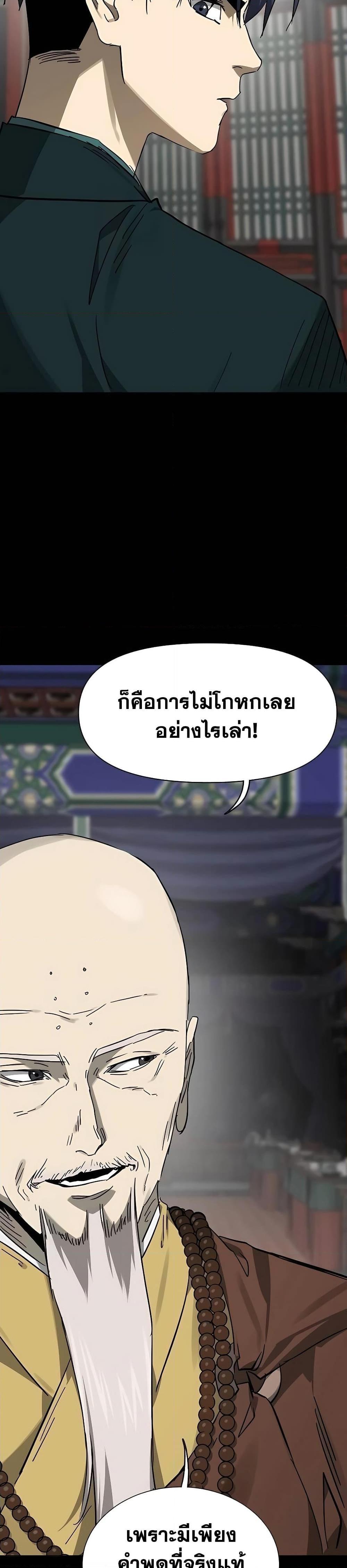 Manga-lc-com อ่านมังงะ อ่านการ์ตูน ออนไลน์ ฟรี Infinite Level Up in Murim ตอนที่ 1 2 3 4 5 6 7 8 9 10 11 12 13 14 ฟรี ไม่มีโฆษณา Manga-lc - อ่าน มังงะ อ่าน การ์ตูน ออนไลน์ อ่านมังงะ ฟรี