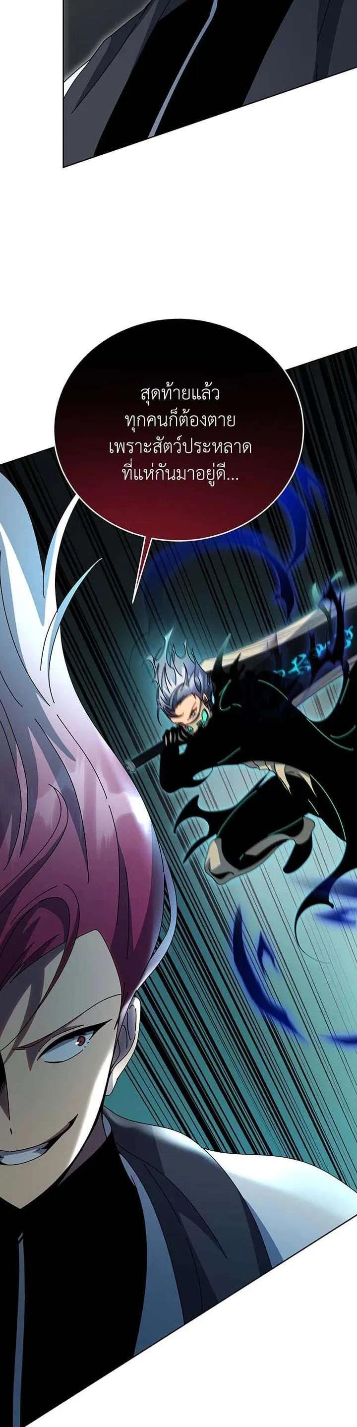 Manga-lc-com อ่านมังงะ อ่านการ์ตูน ออนไลน์ ฟรี Necromancer Academy and the Genius Summoner ตอนที่ 1 2 3 4 5 6 7 8 9 10 11 12 13 14 ฟรี ไม่มีโฆษณา Manga-lc - อ่าน มังงะ อ่าน การ์ตูน ออนไลน์ อ่านมังงะ ฟรี
