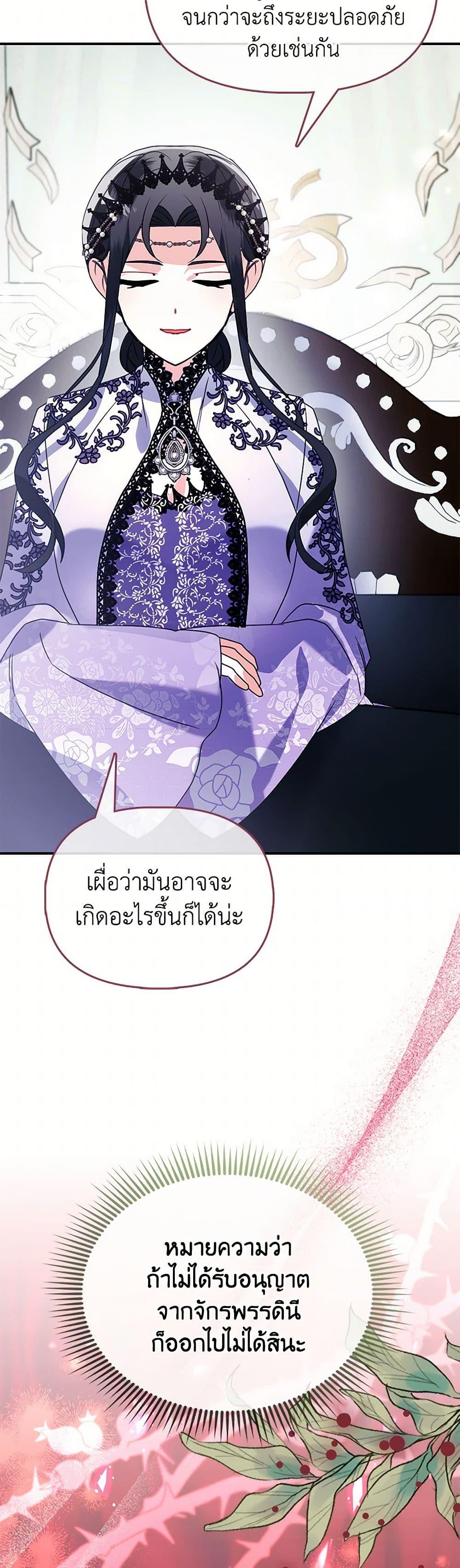 Manga-lc-com อ่านมังงะ อ่านการ์ตูน ออนไลน์ ฟรี The Fake Rides in a Flower Kiln ตอนที่ 1 2 3 4 5 6 7 8 9 10 11 12 13 14 ฟรี ไม่มีโฆษณา Manga-lc - อ่าน มังงะ อ่าน การ์ตูน ออนไลน์ อ่านมังงะ ฟรี