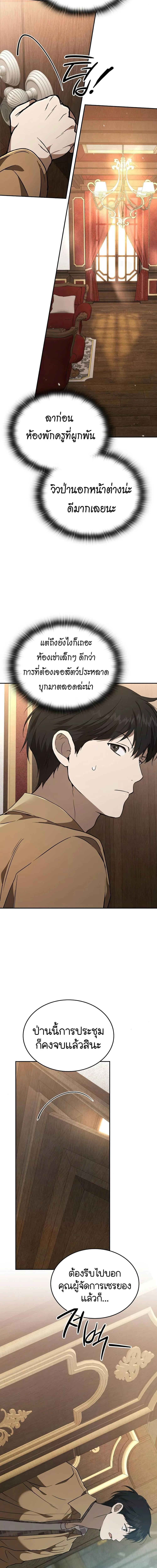 Manga-lc-com อ่านมังงะ อ่านการ์ตูน ออนไลน์ ฟรี Divine Beast Kindergarten ตอนที่ 1 2 3 4 5 6 7 8 9 10 11 12 13 14 ฟรี ไม่มีโฆษณา Manga-lc - อ่าน มังงะ อ่าน การ์ตูน ออนไลน์ อ่านมังงะ ฟรี