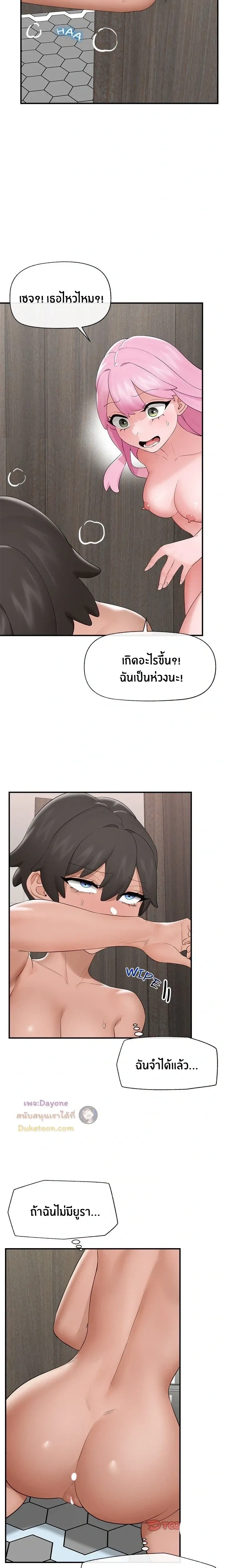 Doujin-Lc- อ่าน โดจิน มังฮวา เกาหลี ญี่ปุ่น จีน แปลไทย Hypnotist Security Guard พลิกชีวิตยามด้วยแอปสะกดเสียว ตอนที่ 1 2 3 4 5 6 7 8 9 10 11 12 13 14 ฟรี ไม่มีโฆษณา อ่าน โดจิน Manhwa เกาหลี ญี่ปุ่น จีน เรามีครบ คัดมาให้เน้นๆ โดจิน 18+ รับประกันความฟินโดย  Doujin Lc