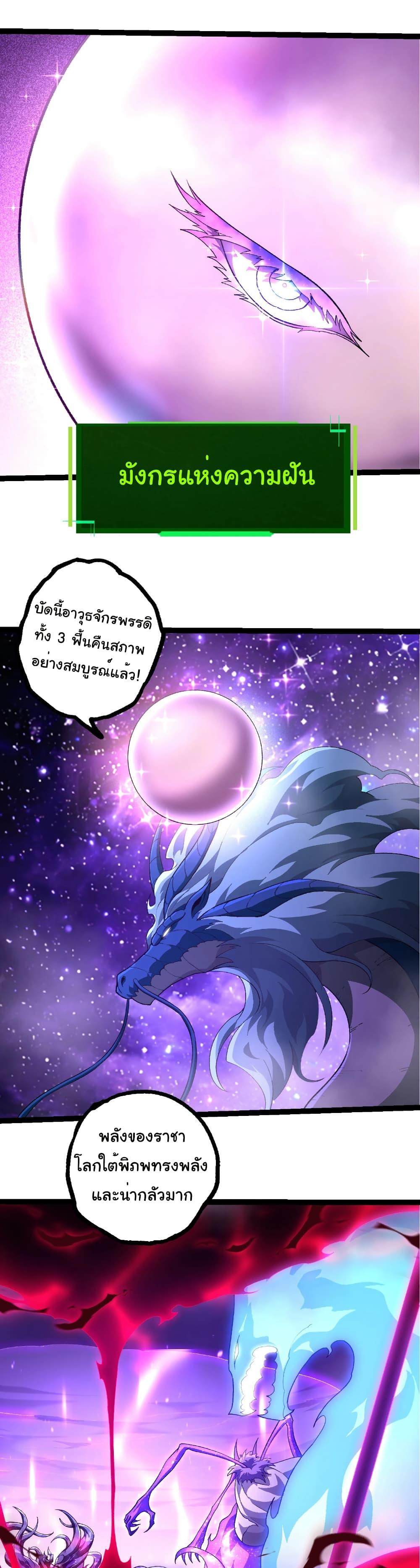 Manga-lc-com อ่านมังงะ อ่านการ์ตูน ออนไลน์ ฟรี Evolution from the Big Tree ตอนที่ 1 2 3 4 5 6 7 8 9 10 11 12 13 14 ฟรี ไม่มีโฆษณา Manga-lc - อ่าน มังงะ อ่าน การ์ตูน ออนไลน์ อ่านมังงะ ฟรี