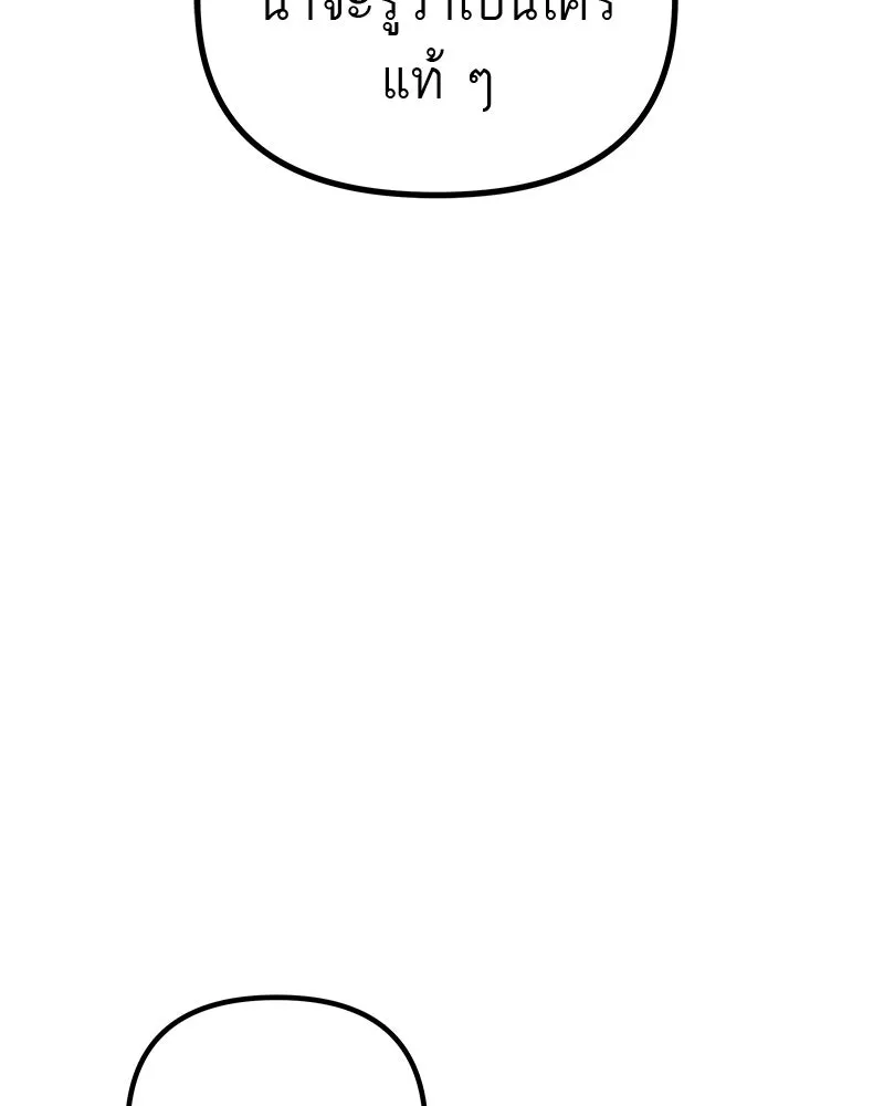 สี่สาวชาวกี ตอนที่ 18 บัดดี้ครอบครัว (1) รูปที่ 47