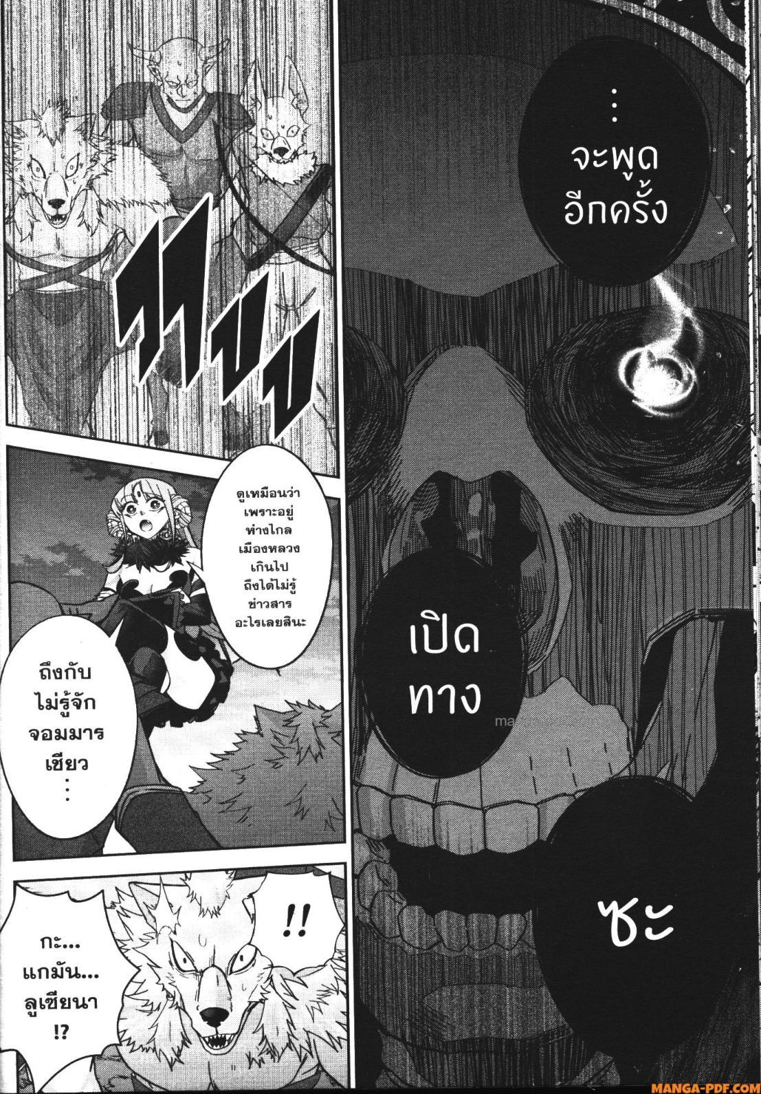 Manga-lc-com อ่านมังงะ อ่านการ์ตูน ออนไลน์ ฟรี Shokei Sareta Kenja wa Lich ni Tensei Shite Shinryaku Sensou wo Hajimeru ตอนที่ 1 2 3 4 5 6 7 8 9 10 11 12 13 14 ฟรี ไม่มีโฆษณา Manga-lc - อ่าน มังงะ อ่าน การ์ตูน ออนไลน์ อ่านมังงะ ฟรี