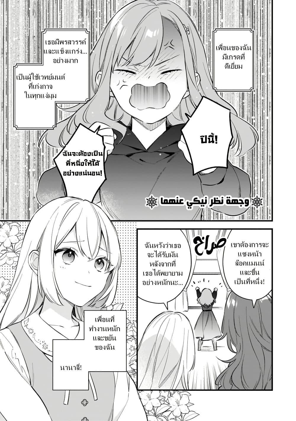 Manga-lc-com อ่านมังงะ อ่านการ์ตูน ออนไลน์ ฟรี I Want to Be a Receptionist of The Magic World! ตอนที่ 1 2 3 4 5 6 7 8 9 10 11 12 13 14 ฟรี ไม่มีโฆษณา Manga-lc - อ่าน มังงะ อ่าน การ์ตูน ออนไลน์ อ่านมังงะ ฟรี