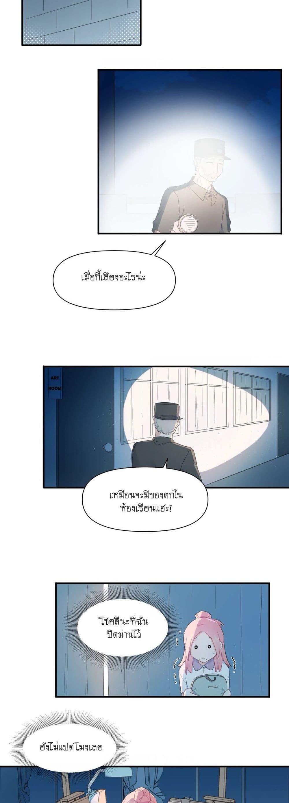 Manga-lc-com อ่านมังงะ อ่านการ์ตูน ออนไลน์ ฟรี Love Gives Me Superpowers ตอนที่ 1 2 3 4 5 6 7 8 9 10 11 12 13 14 ฟรี ไม่มีโฆษณา Manga-lc - อ่าน มังงะ อ่าน การ์ตูน ออนไลน์ อ่านมังงะ ฟรี