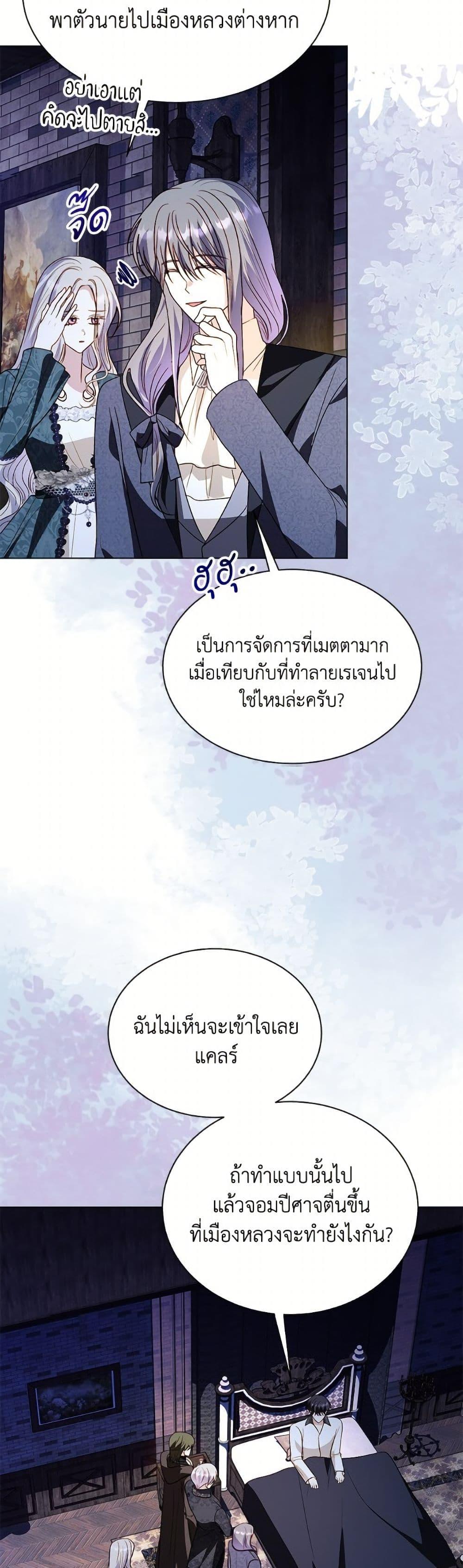 Manga-lc-com อ่านมังงะ อ่านการ์ตูน ออนไลน์ ฟรี My Father, the Possessive Demi-God ตอนที่ 1 2 3 4 5 6 7 8 9 10 11 12 13 14 ฟรี ไม่มีโฆษณา Manga-lc - อ่าน มังงะ อ่าน การ์ตูน ออนไลน์ อ่านมังงะ ฟรี