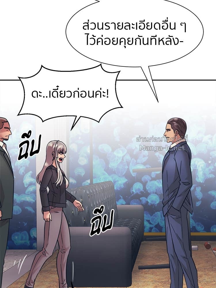 Doujin-Lc- อ่าน โดจิน มังฮวา เกาหลี ญี่ปุ่น จีน แปลไทย โคตรแกร่ง ตอนที่ 1 2 3 4 5 6 7 8 9 10 11 12 13 14 ฟรี ไม่มีโฆษณา อ่าน โดจิน Manhwa เกาหลี ญี่ปุ่น จีน เรามีครบ คัดมาให้เน้นๆ โดจิน 18+ รับประกันความฟินโดย Doujin Lc