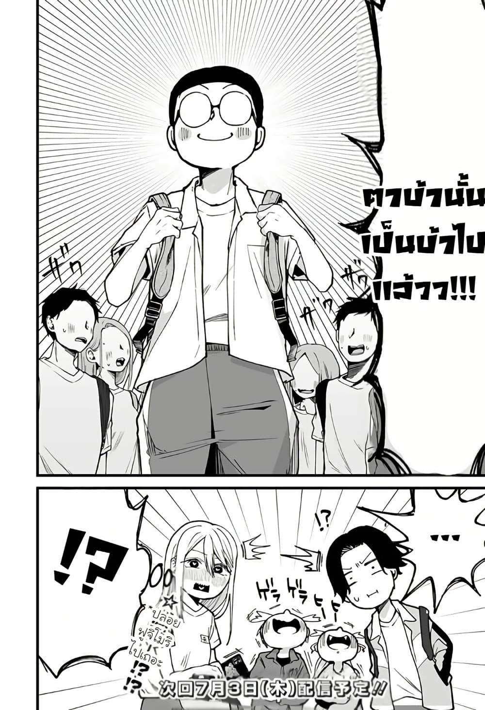 Manga-lc-com อ่านมังงะ อ่านการ์ตูน ออนไลน์ ฟรี Ki ni naru Kurumi-san! ตอนที่ 1 2 3 4 5 6 7 8 9 10 11 12 13 14 ฟรี ไม่มีโฆษณา Manga-lc - อ่าน มังงะ อ่าน การ์ตูน ออนไลน์ อ่านมังงะ ฟรี