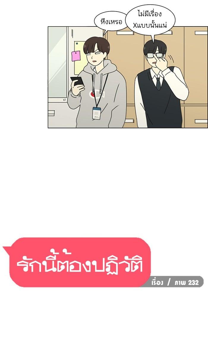 Manga-lc-com อ่านมังงะ อ่านการ์ตูน ออนไลน์ ฟรี Love Revolution รักนี้ต้องปฏิวัติ ตอนที่ 1 2 3 4 5 6 7 8 9 10 11 12 13 14 ฟรี ไม่มีโฆษณา Manga-lc - อ่าน มังงะ อ่าน การ์ตูน ออนไลน์ อ่านมังงะ ฟรี