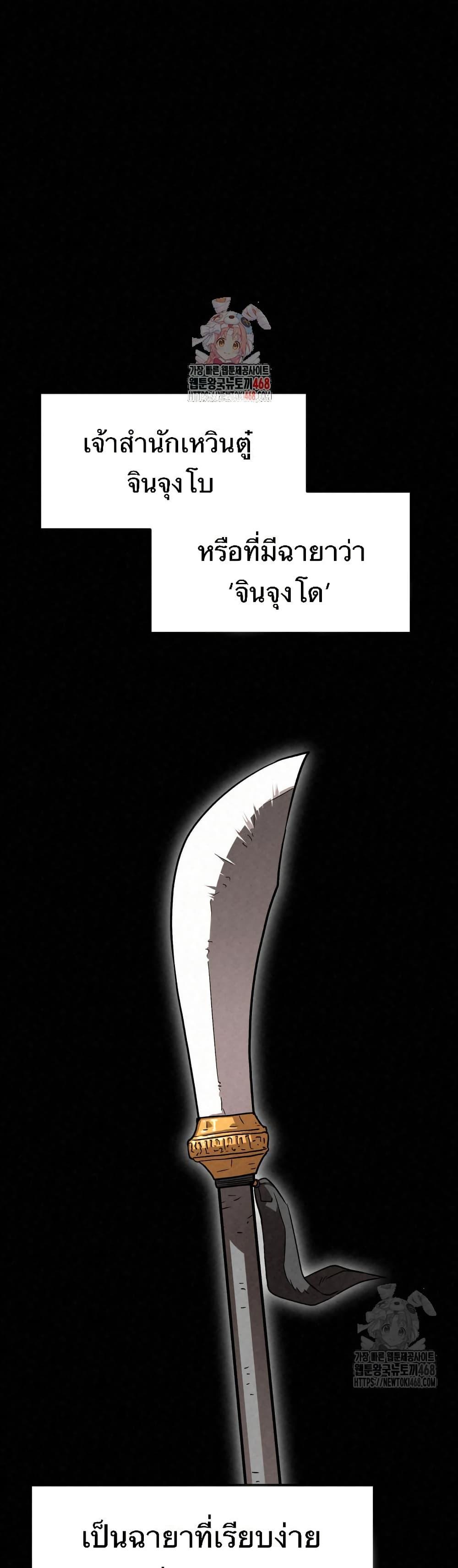 Manga-lc-com อ่านมังงะ อ่านการ์ตูน ออนไลน์ ฟรี Black Fox Sword Master of Mount Kunlun ตอนที่ 1 2 3 4 5 6 7 8 9 10 11 12 13 14 ฟรี ไม่มีโฆษณา Manga-lc - อ่าน มังงะ อ่าน การ์ตูน ออนไลน์ อ่านมังงะ ฟรี