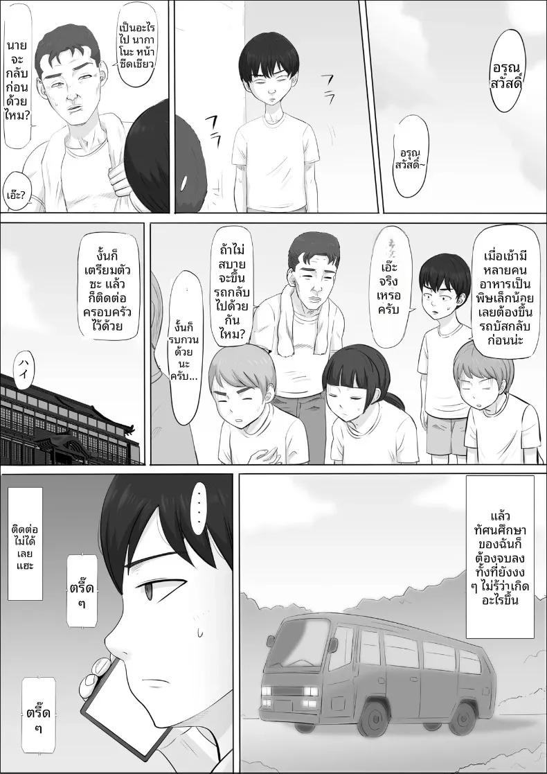 Doujin-Lc- อ่าน โดจิน มังฮวา เกาหลี ญี่ปุ่น จีน แปลไทย อีกด้านของแม่ที่ผมไม่เคยเห็น (Cotton House) ตอนที่ 1 2 3 4 5 6 7 8 9 10 11 12 13 14 ฟรี ไม่มีโฆษณา อ่าน โดจิน Manhwa เกาหลี ญี่ปุ่น จีน เรามีครบ คัดมาให้เน้นๆ โดจิน 18+ รับประกันความฟินโดย  Doujin Lc