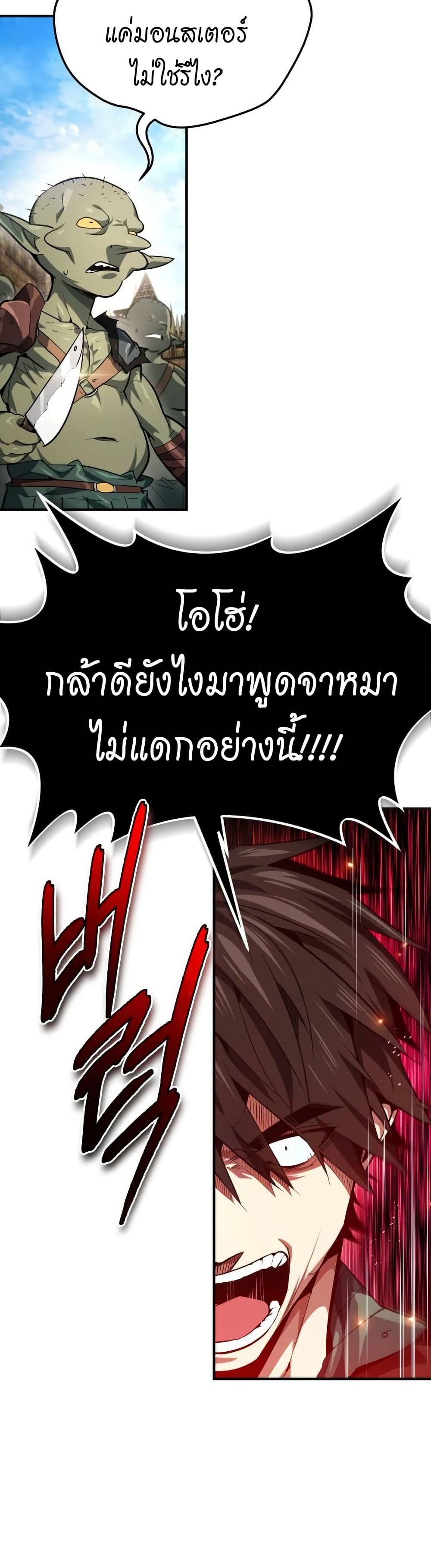 Manga-lc-com อ่านมังงะ อ่านการ์ตูน ออนไลน์ ฟรี There’s No Such Thing as a Bad Hero in the World ตอนที่ 1 2 3 4 5 6 7 8 9 10 11 12 13 14 ฟรี ไม่มีโฆษณา Manga-lc - อ่าน มังงะ อ่าน การ์ตูน ออนไลน์ อ่านมังงะ ฟรี