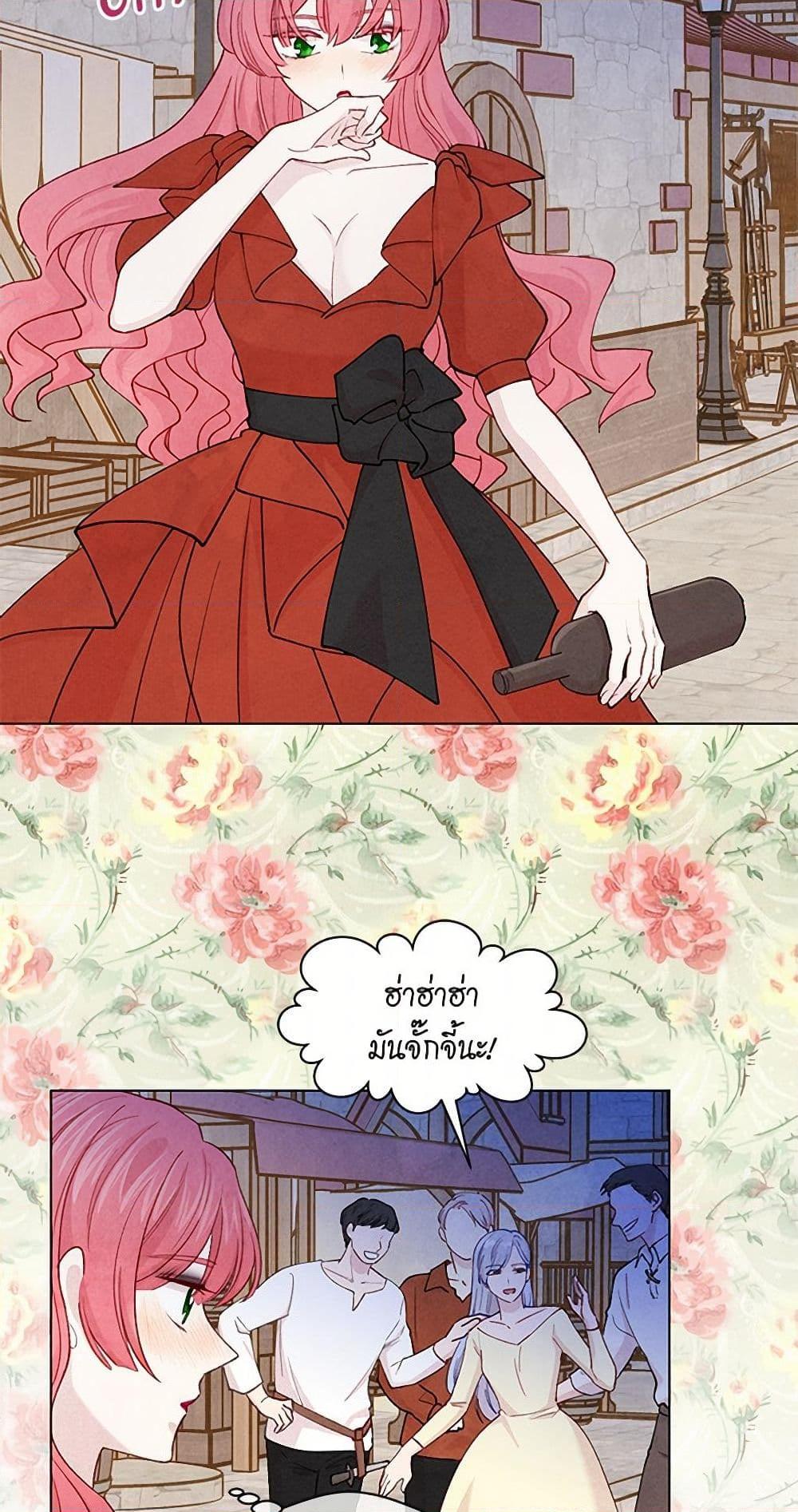 Manga-lc-com อ่านมังงะ อ่านการ์ตูน ออนไลน์ ฟรี Iris – The Lady and Her Smartphone ตอนที่ 1 2 3 4 5 6 7 8 9 10 11 12 13 14 ฟรี ไม่มีโฆษณา Manga-lc - อ่าน มังงะ อ่าน การ์ตูน ออนไลน์ อ่านมังงะ ฟรี